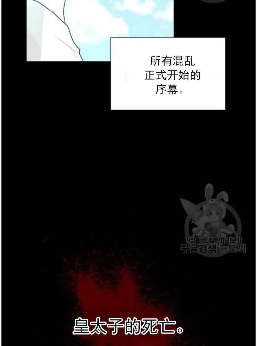 第16话 第39页