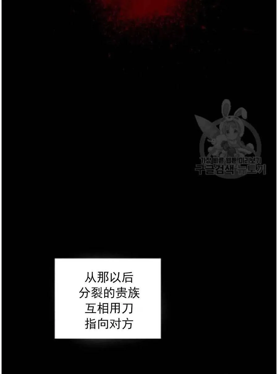 第16话 第40页