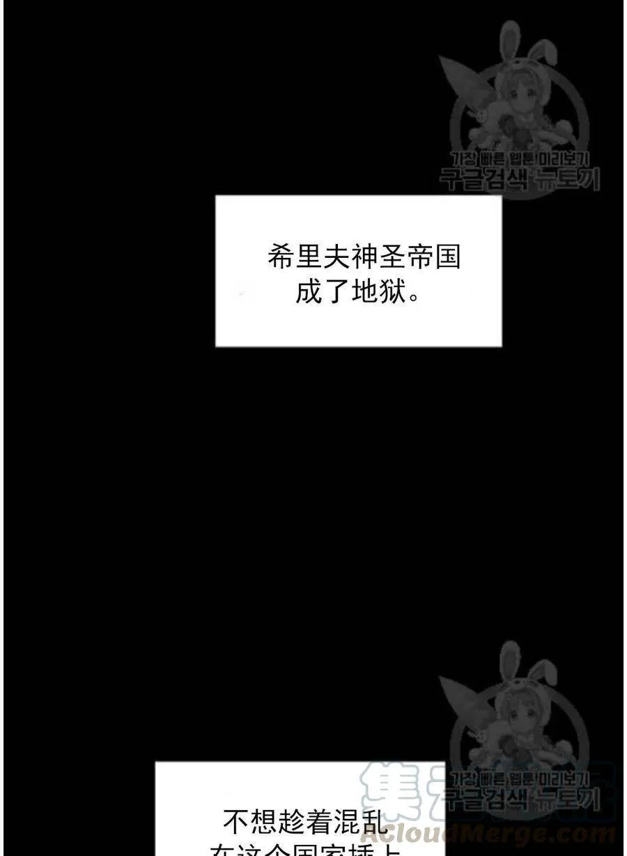 第16话 第41页
