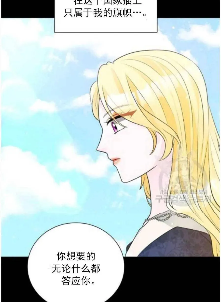第16话 第42页