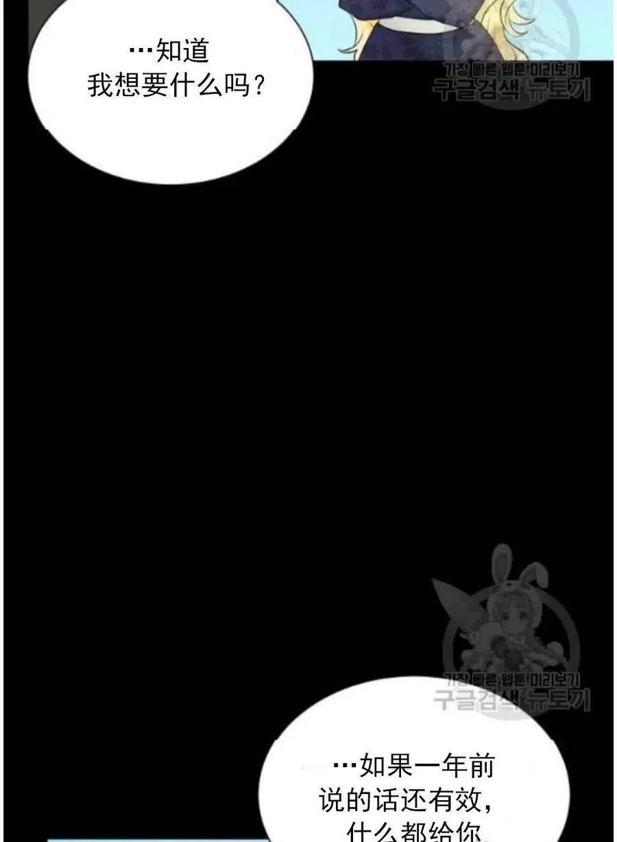 第16话 第44页
