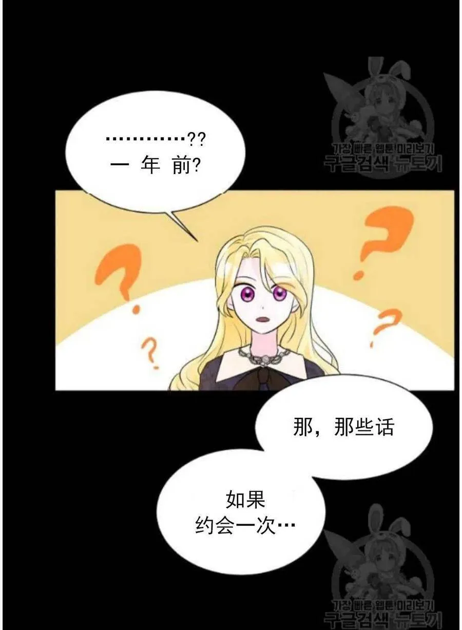第16话 第46页