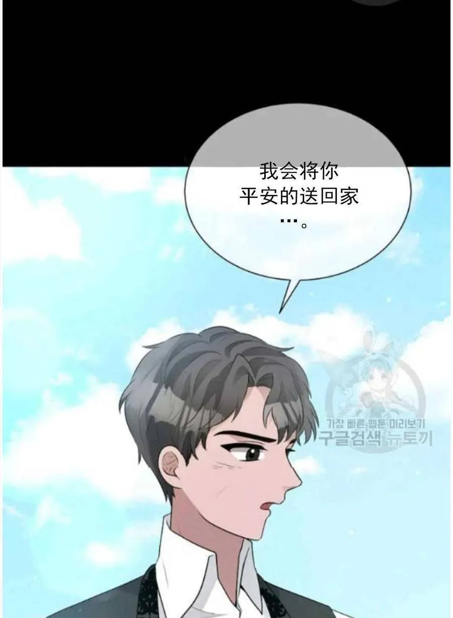 第16话 第47页