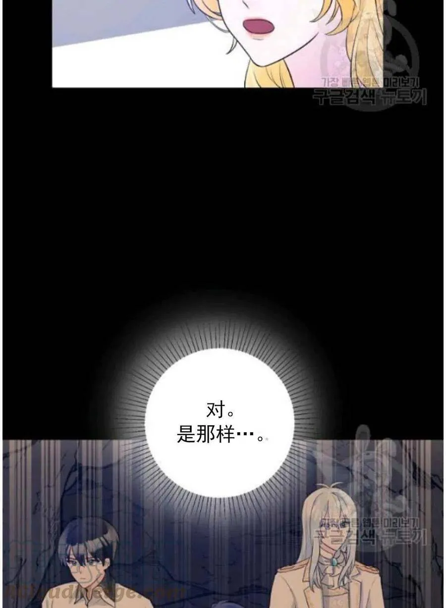 第16话 第49页