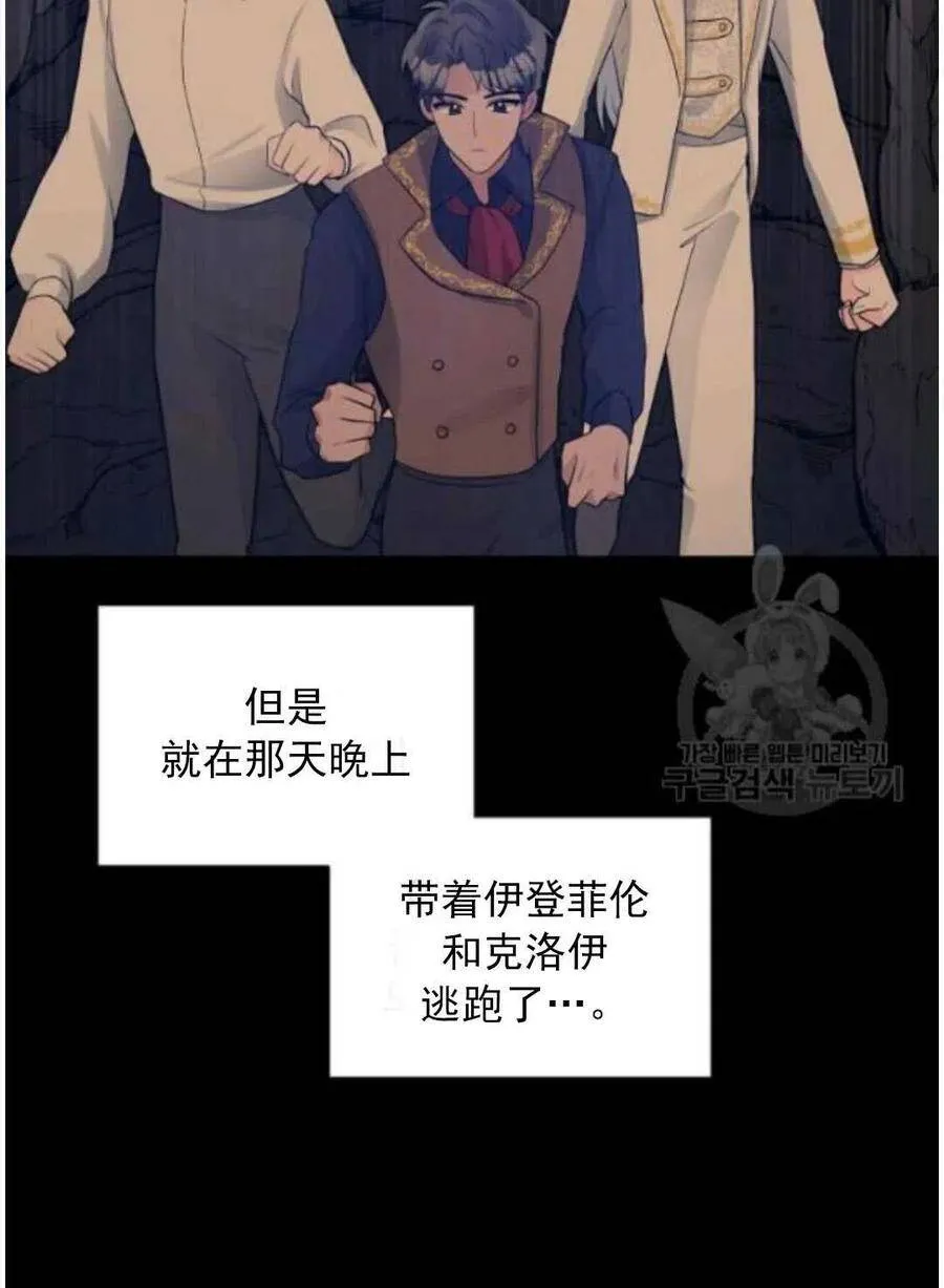 第16话 第50页
