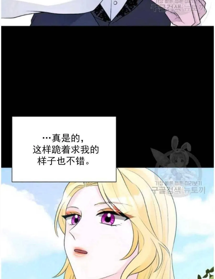 第16话 第55页