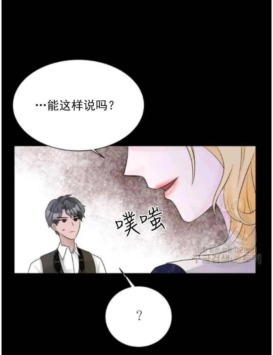 第16话 第58页