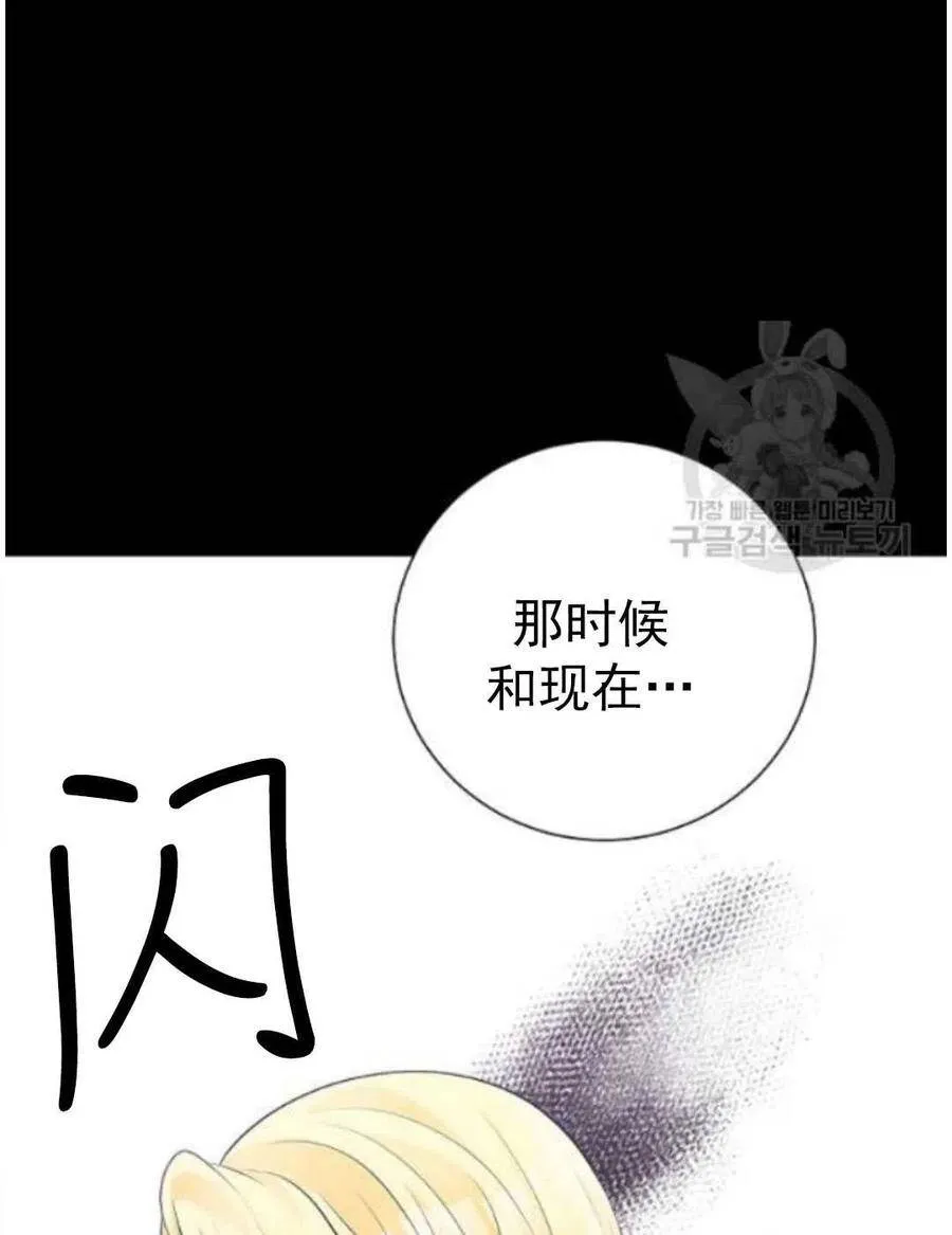 第16话 第59页