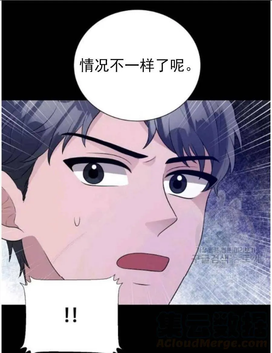 第16话 第61页