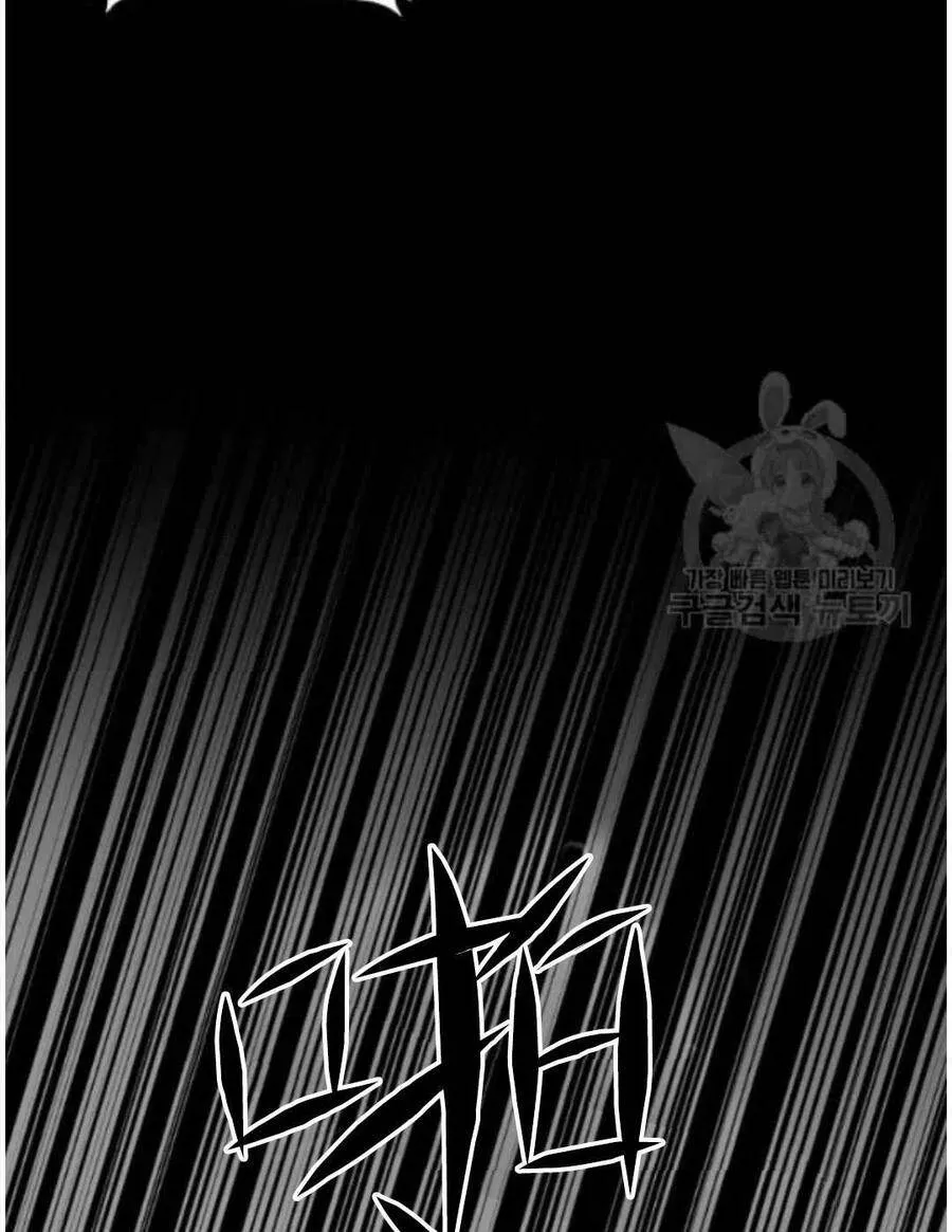 第16话 第62页
