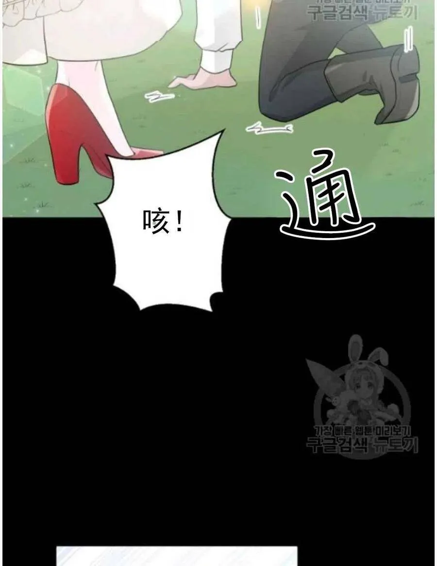 第16话 第64页