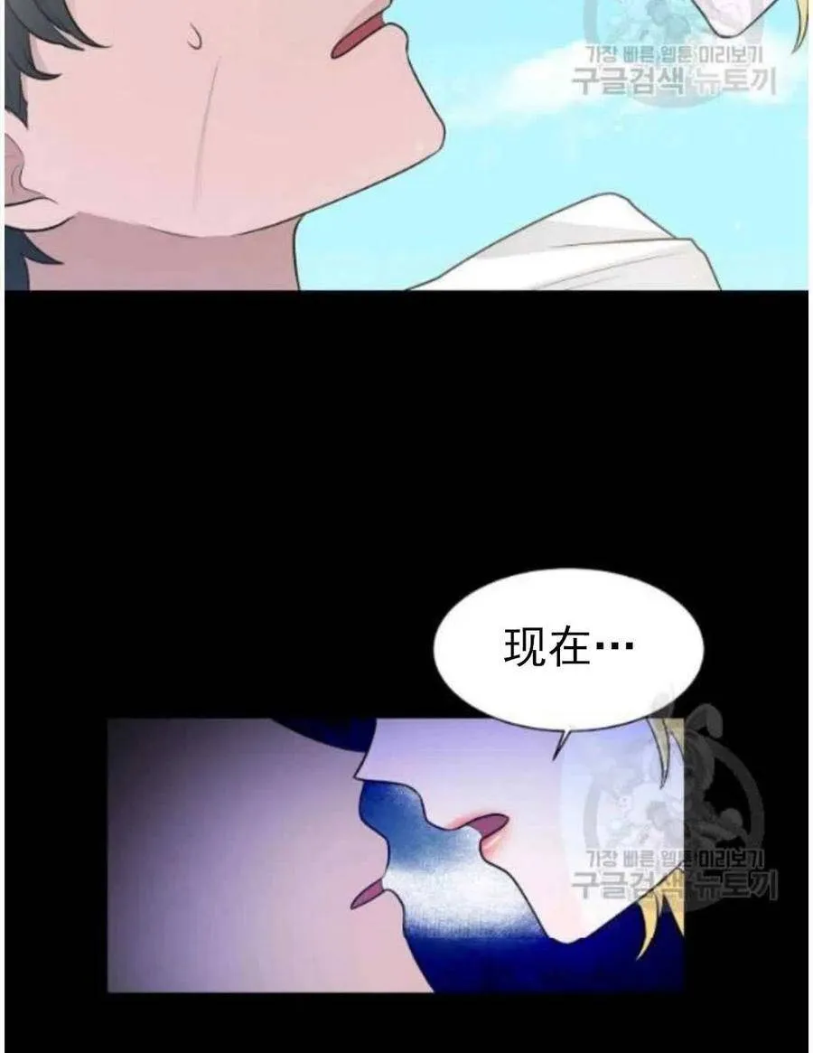 第16话 第67页