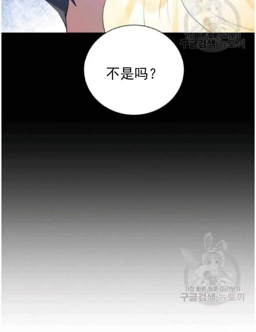 第16话 第70页