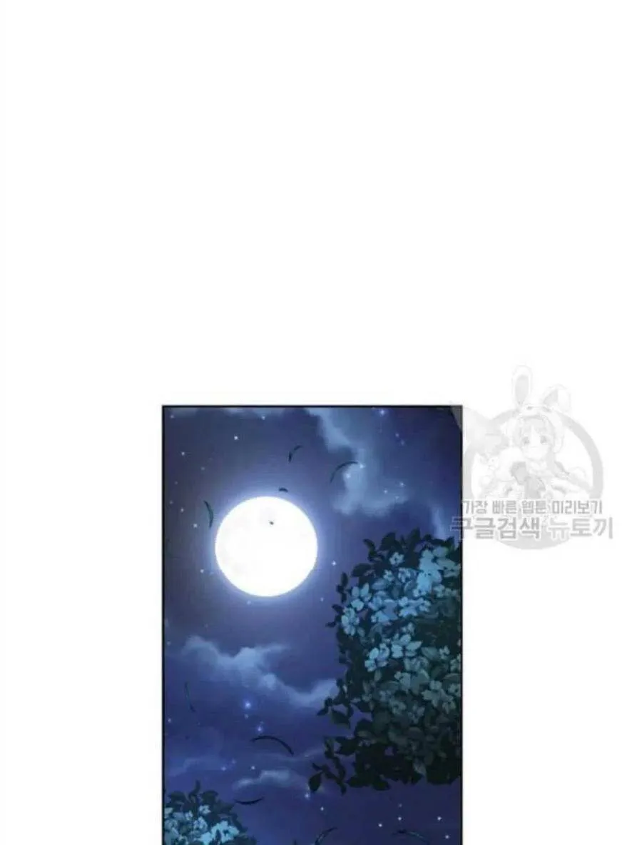第16话 第71页