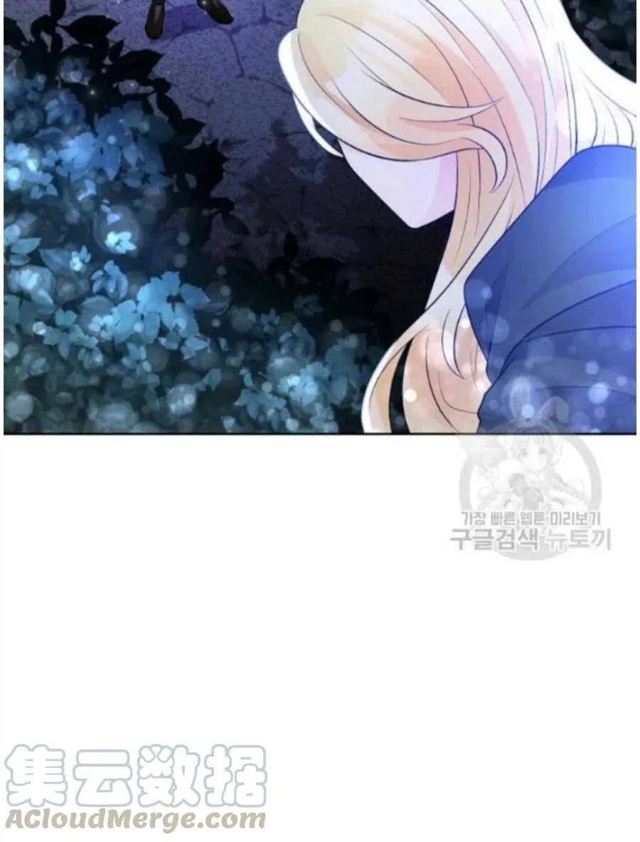第16话 第77页
