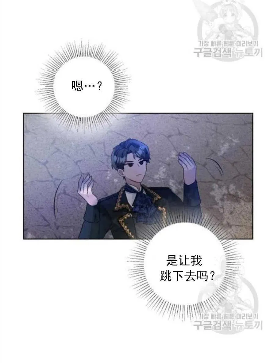 第16话 第79页