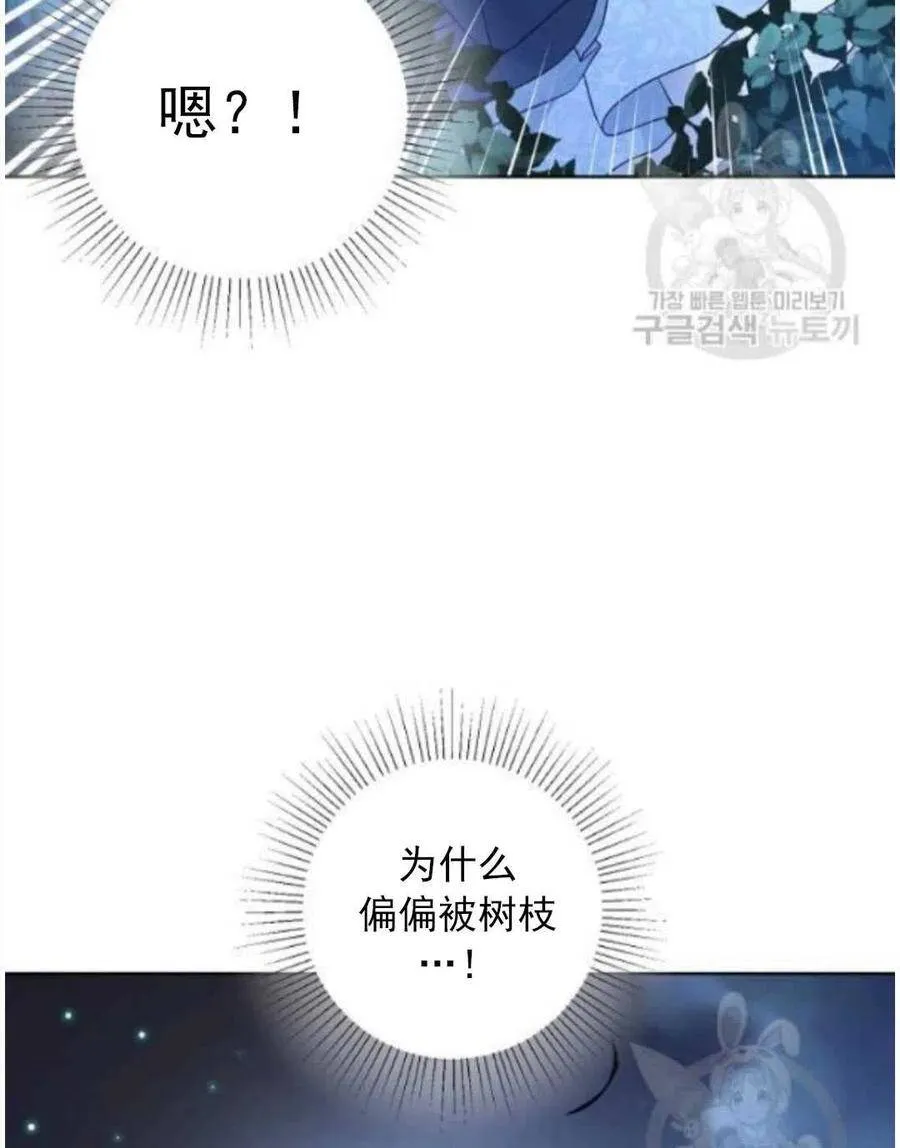 第16话 第84页