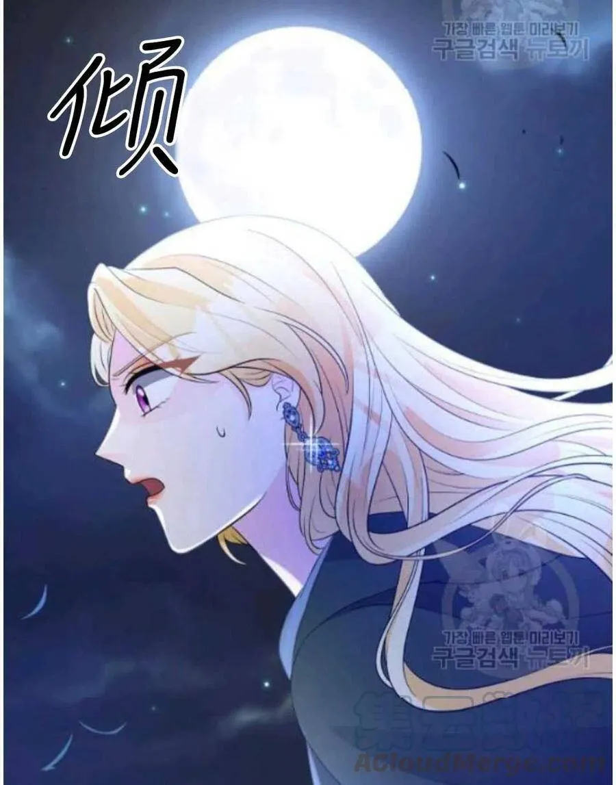 第16话 第85页