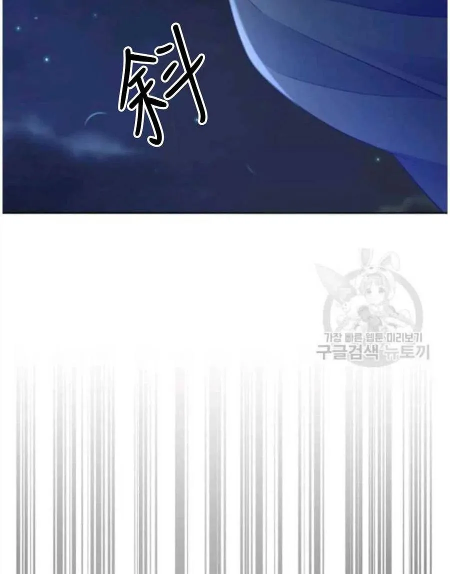 第16话 第86页