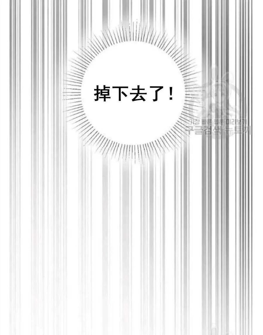 第16话 第87页