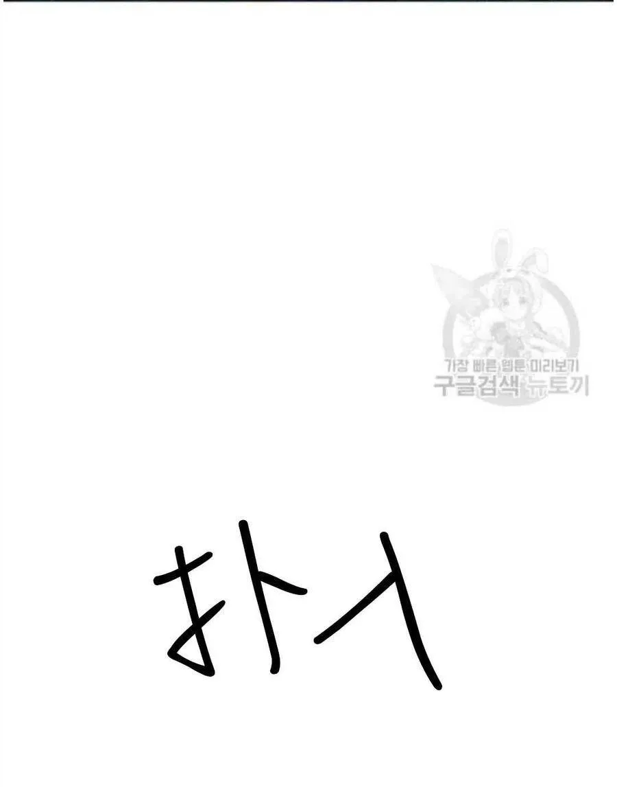 第16话 第90页
