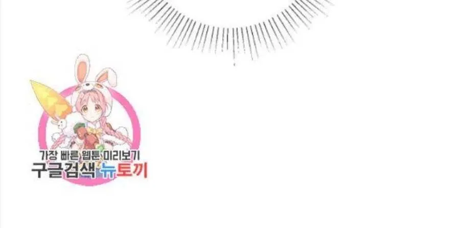 第16话 第100页
