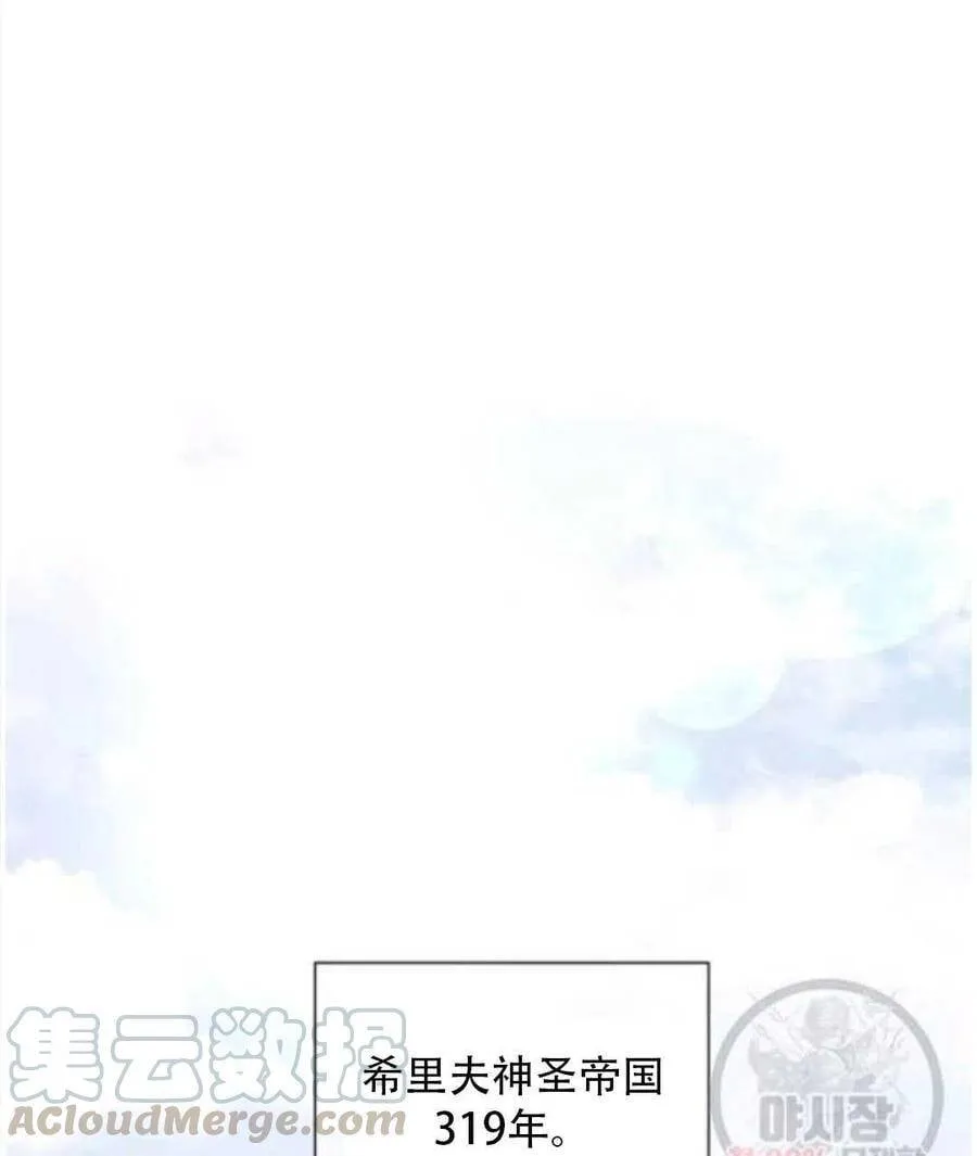 第15话 第1页