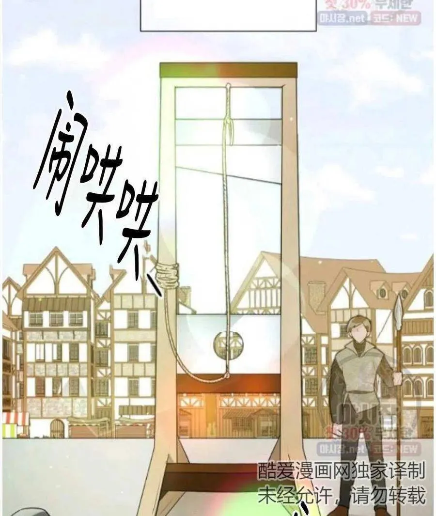 第15话 第2页