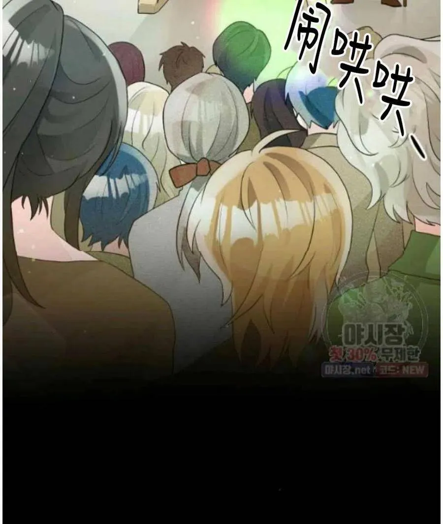 第15话 第3页