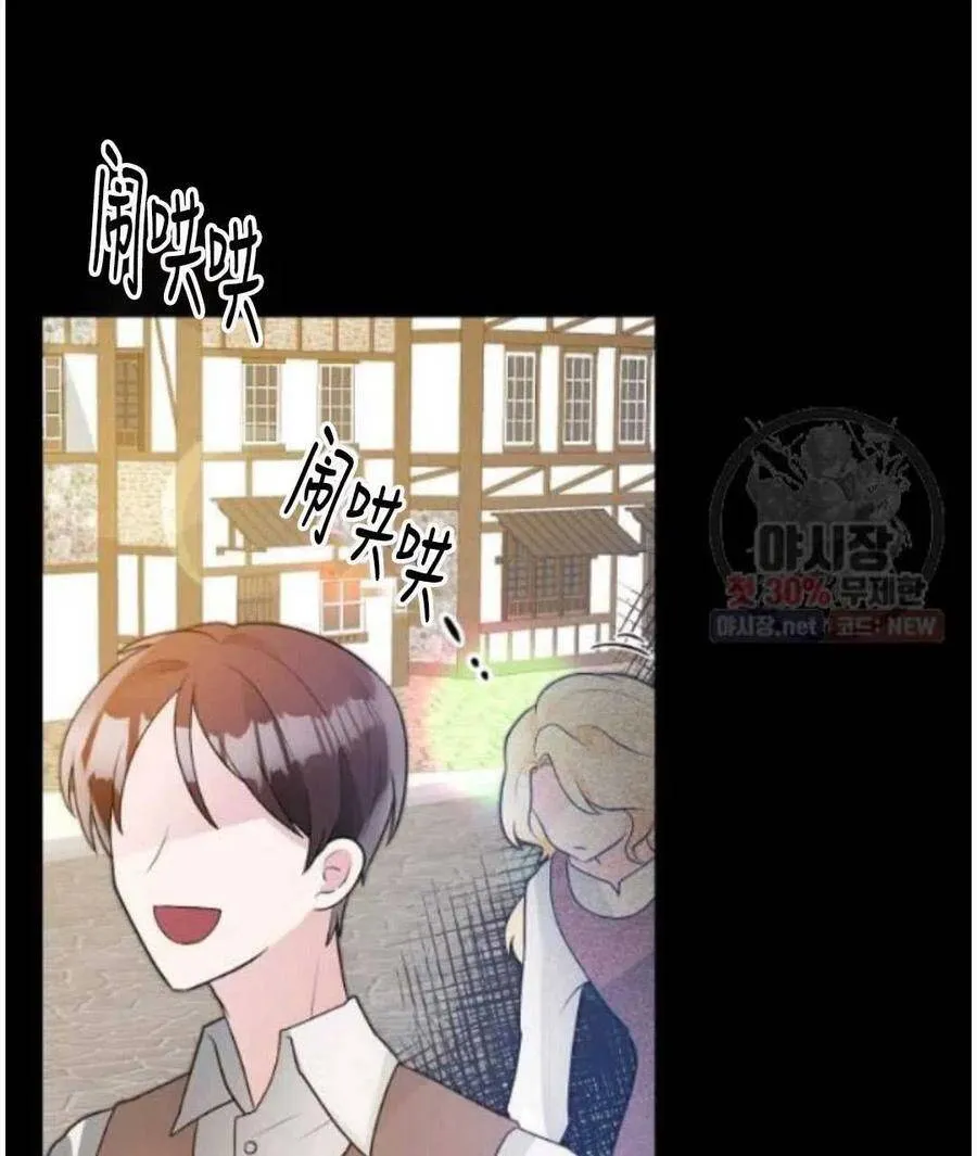 第15话 第4页
