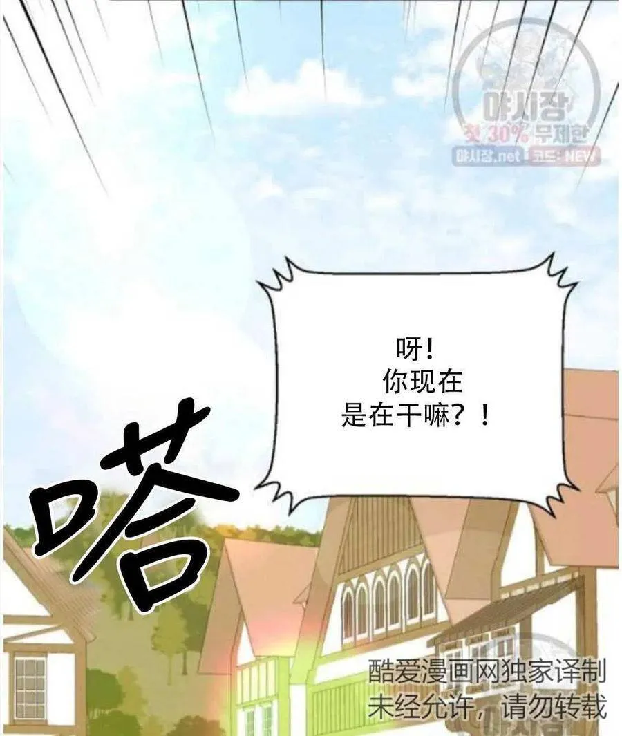 第15话 第6页
