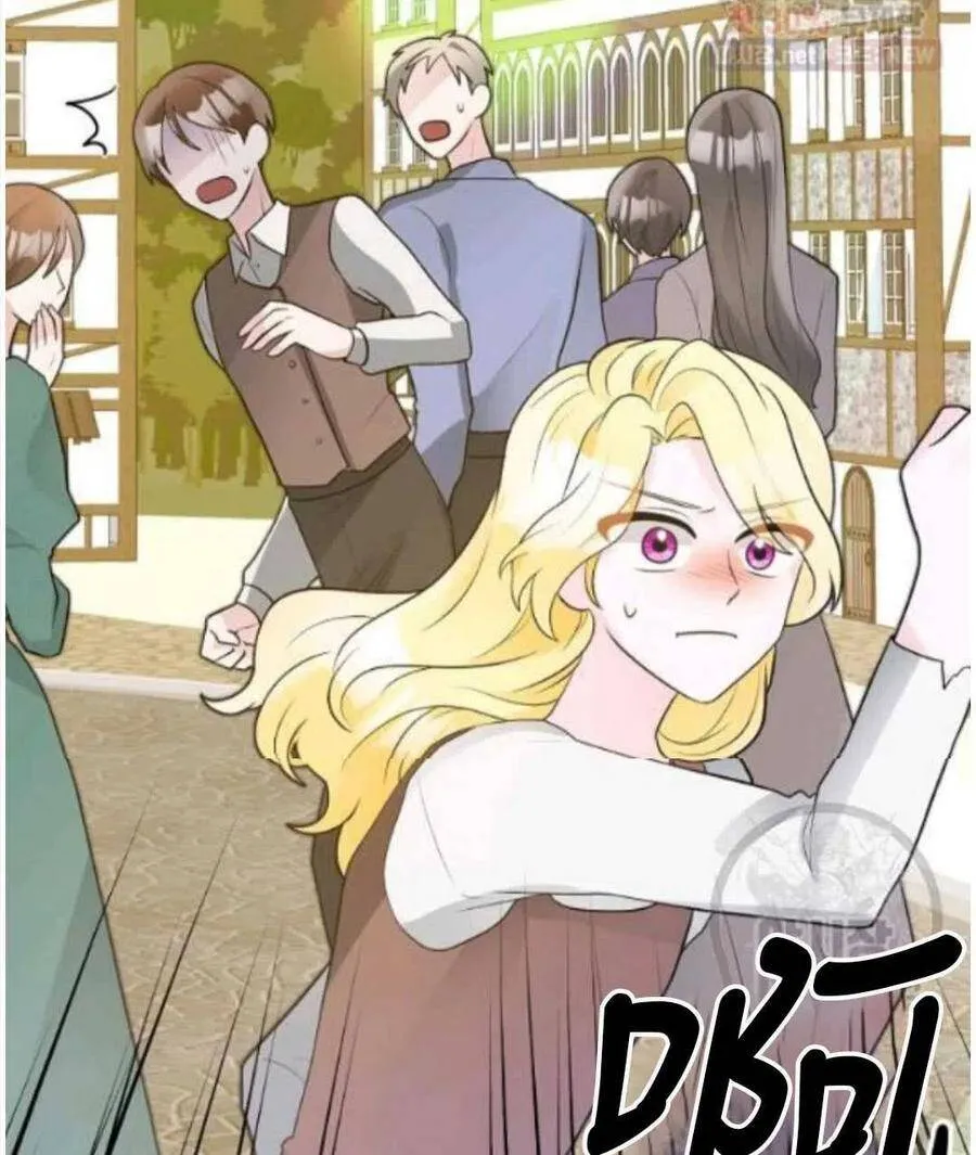 第15话 第7页