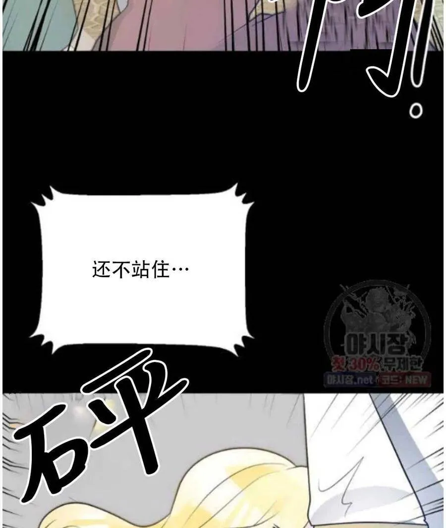 第15话 第8页