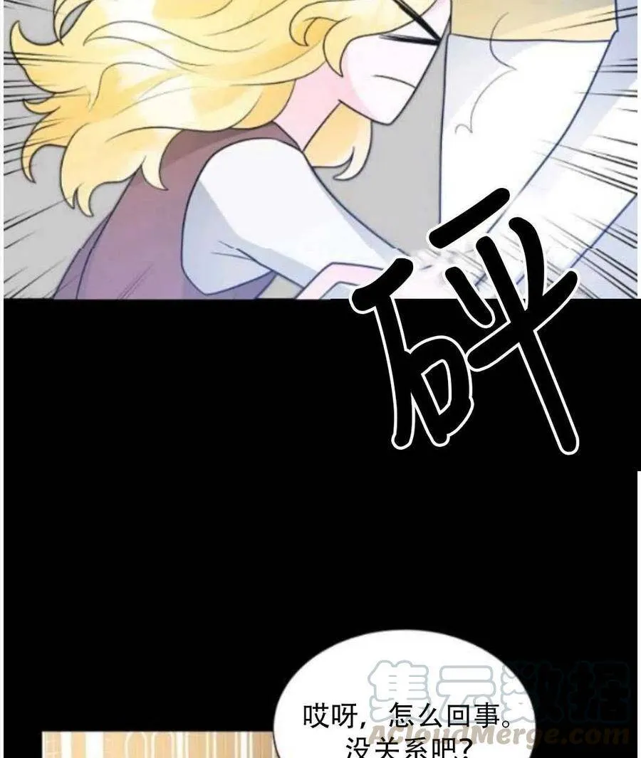第15话 第9页