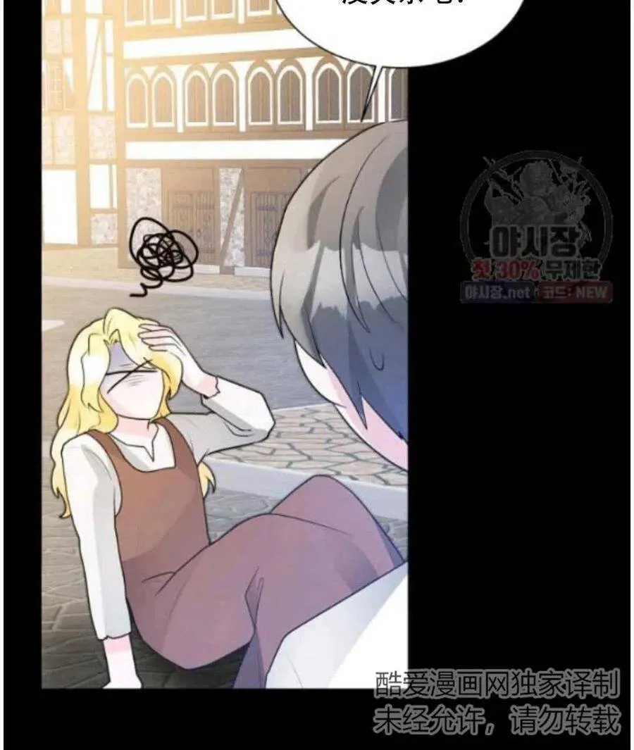 第15话 第10页