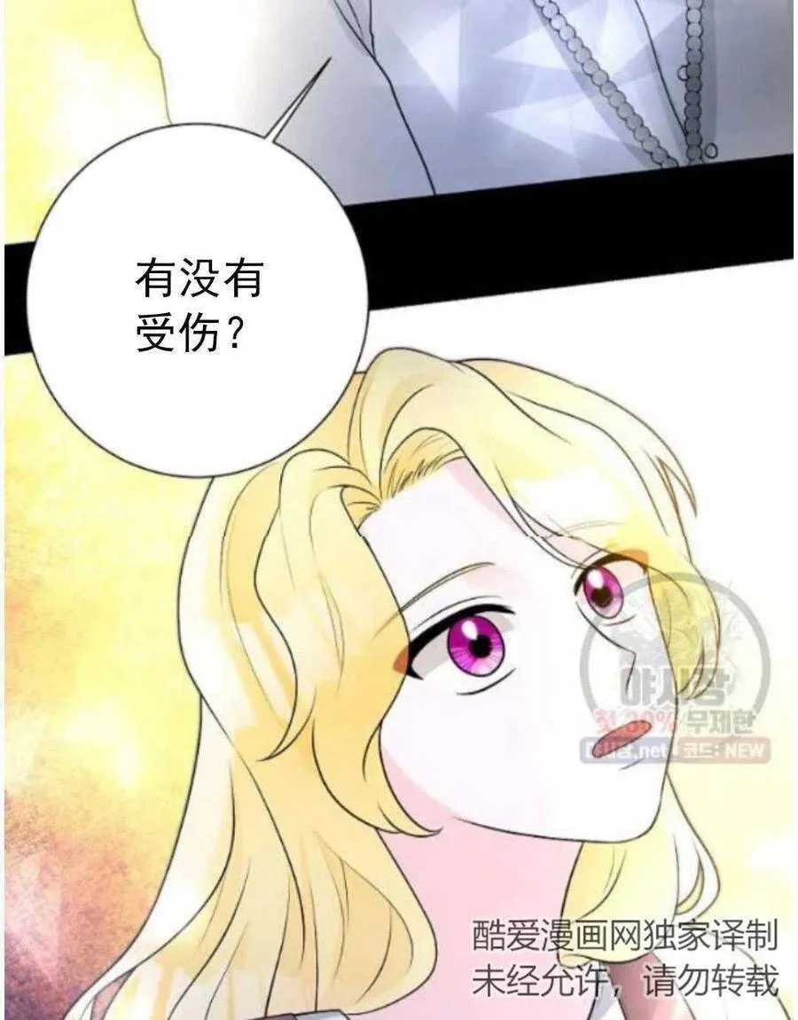 第15话 第12页