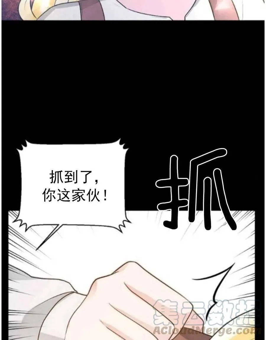 第15话 第13页