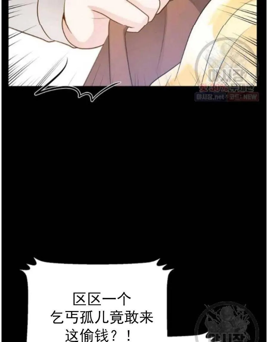 第15话 第14页