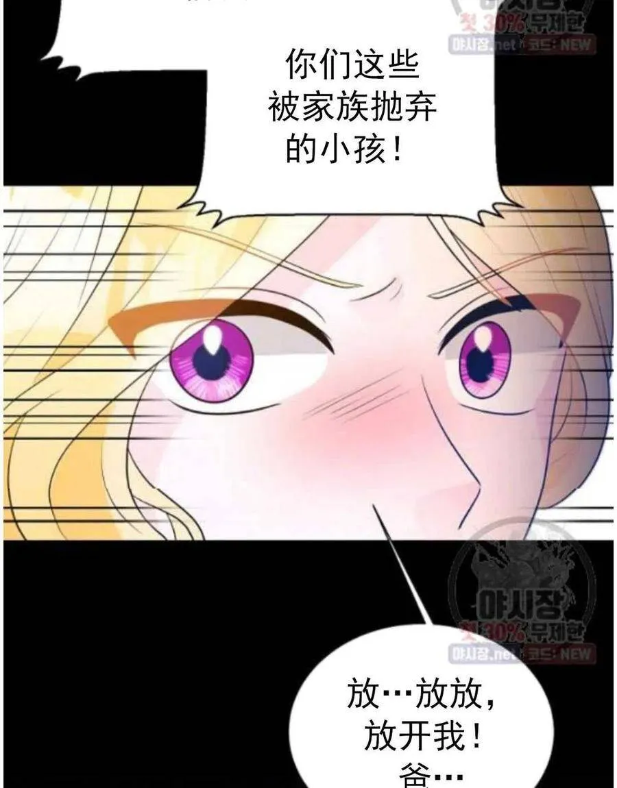 第15话 第15页