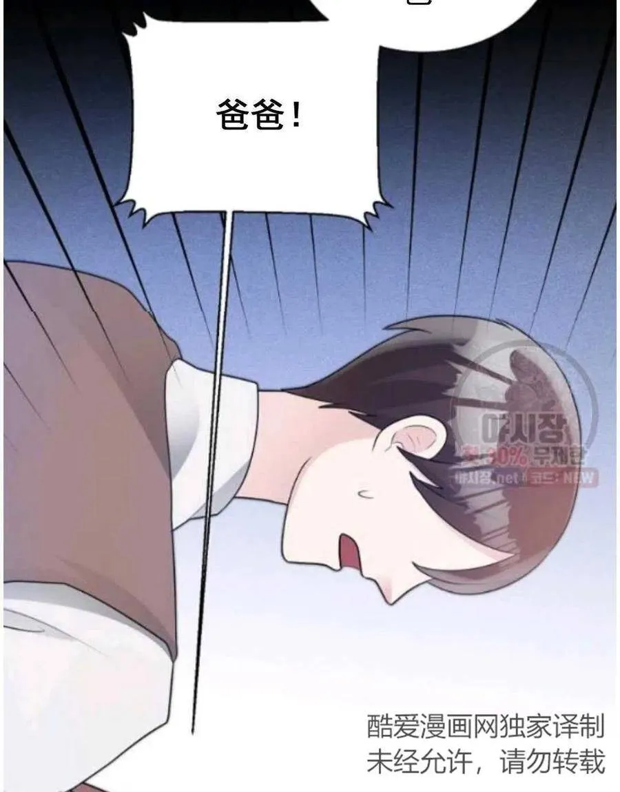 第15话 第16页