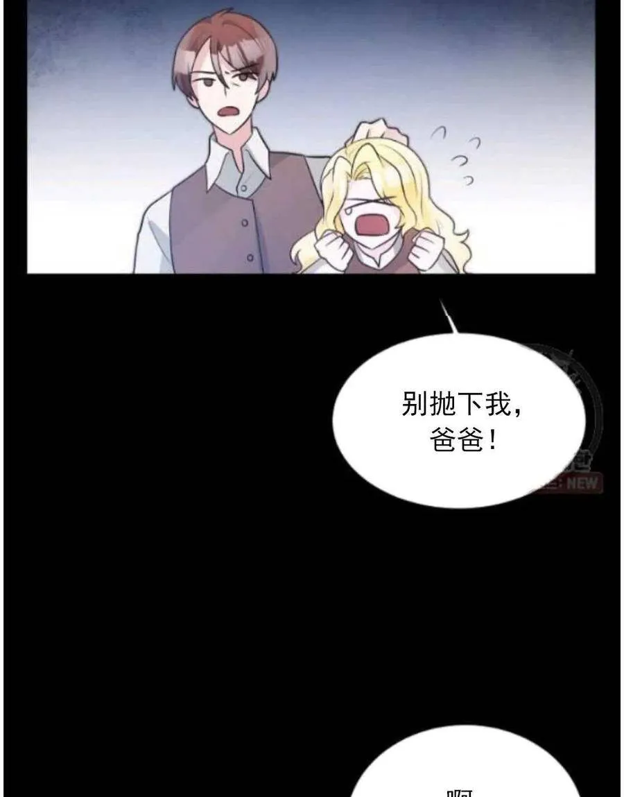 第15话 第19页