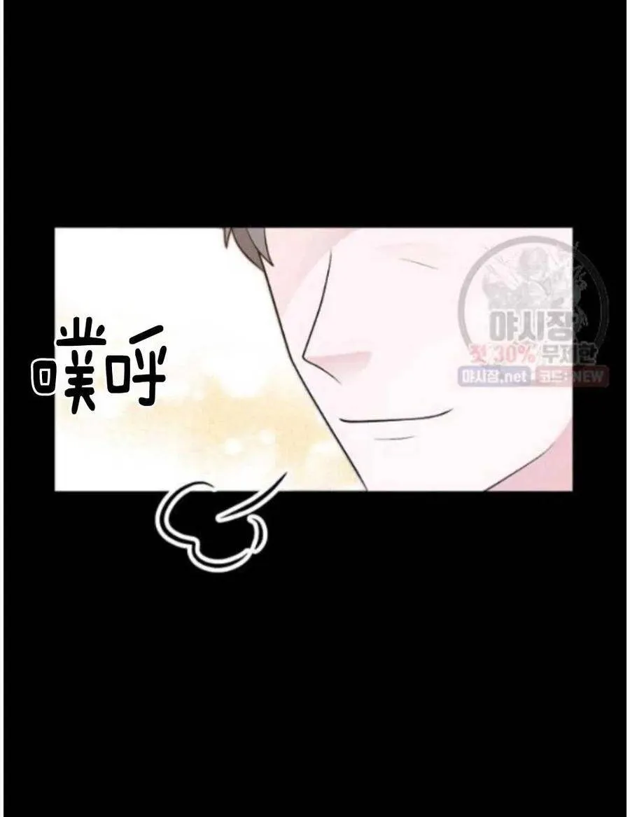 第15话 第23页
