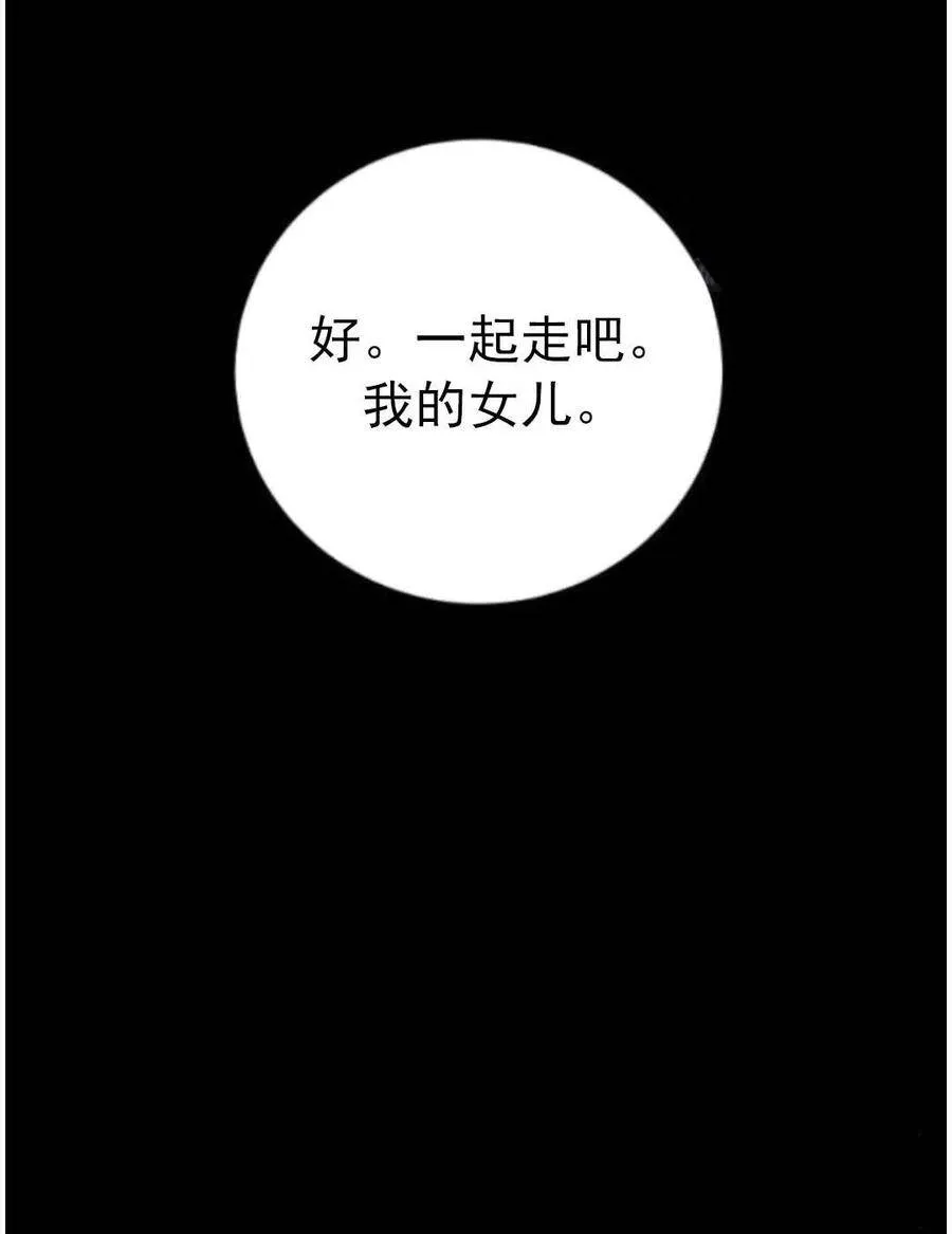 第15话 第24页
