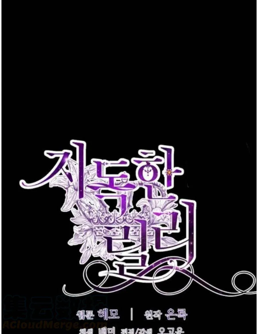 第15话 第25页