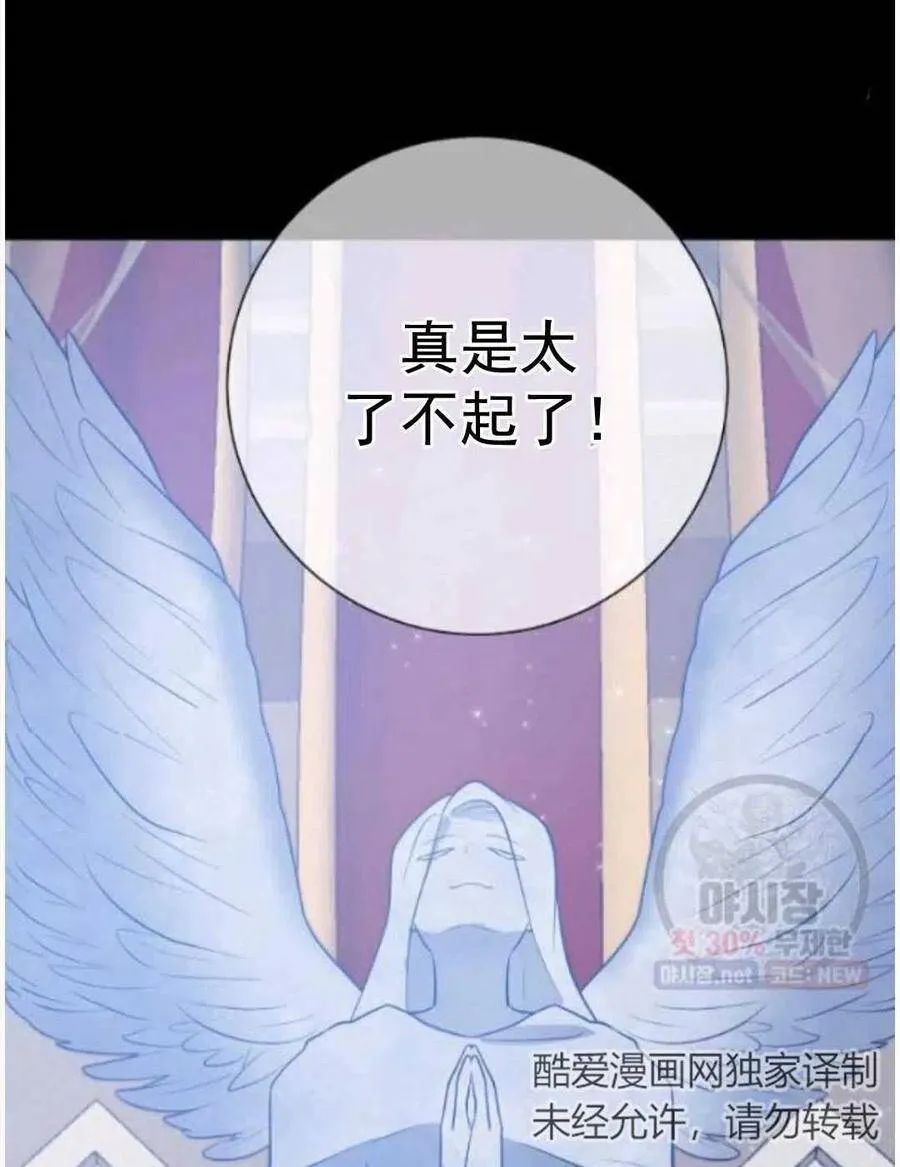 第15话 第27页