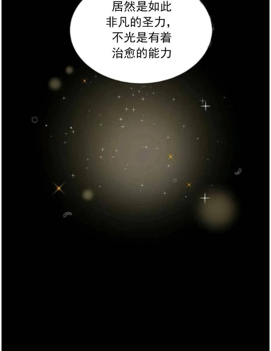 第15话 第30页