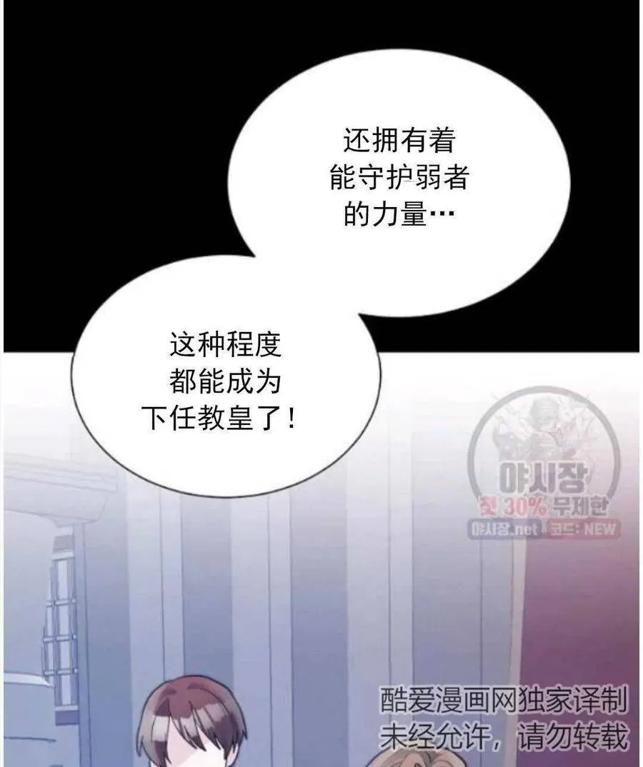 第15话 第31页