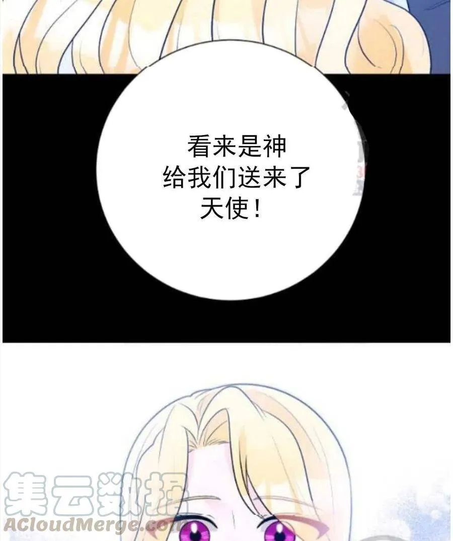 第15话 第33页