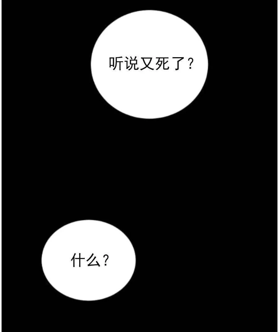 第15话 第36页