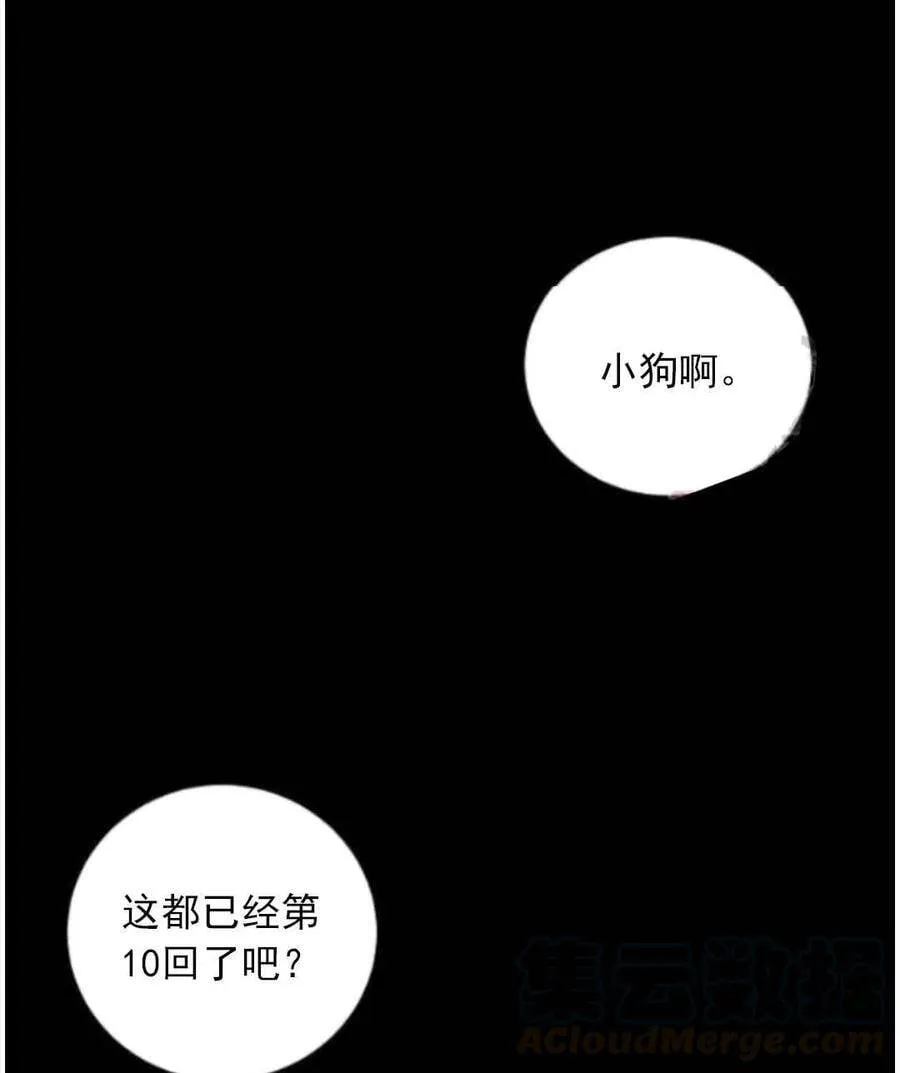第15话 第37页